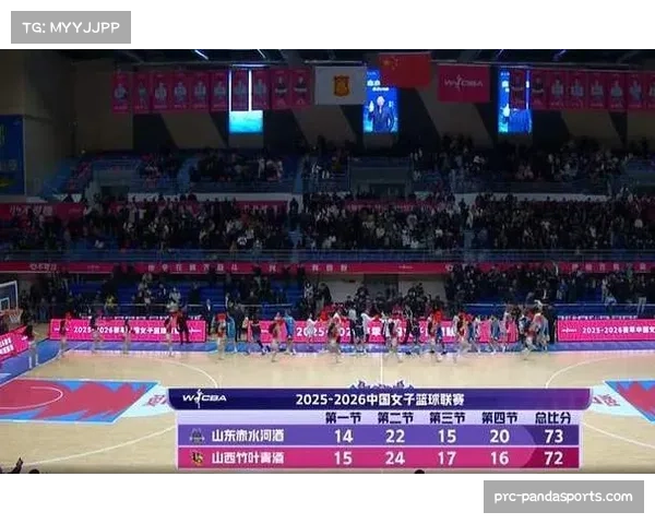 山东女篮78-76险胜江苏 邹广凤关键抢断锁定胜局